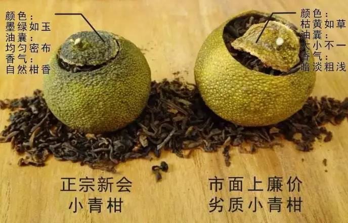 怎么知道小青柑是真的假的圖片，如何區(qū)分真假新會小青柑