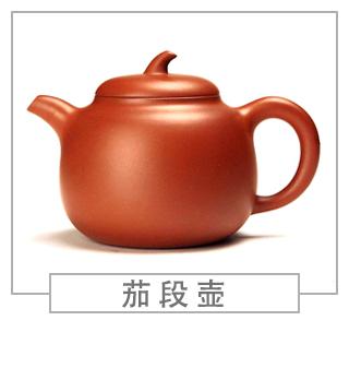 64種經(jīng)典壺型圖譜，紫砂壺的經(jīng)典壺型及名稱（上篇）