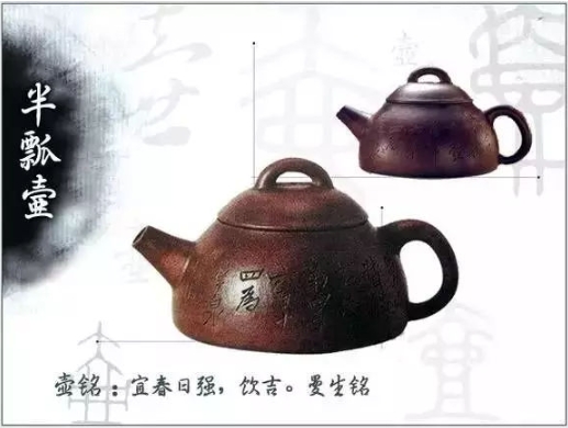 老紫砂壺曼生十八式圖解，曼生18式的具體樣式圖及名稱