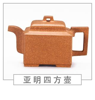 64種經(jīng)典壺型圖譜，紫砂壺的經(jīng)典壺型及名稱（中篇）