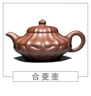 64種經(jīng)典壺型圖譜，紫砂壺的經(jīng)典壺型及名稱（中篇）