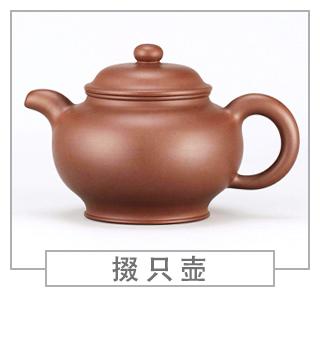 64種經(jīng)典壺型圖譜，紫砂壺的經(jīng)典壺型及名稱（上篇）