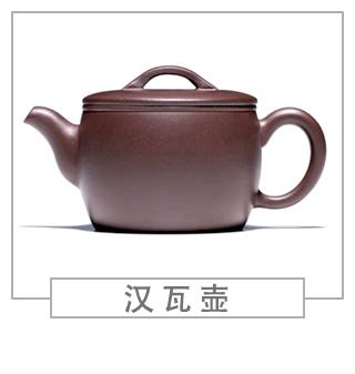 64種經(jīng)典壺型圖譜，紫砂壺的經(jīng)典壺型及名稱（上篇）