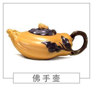64種經(jīng)典壺型圖譜，紫砂壺的經(jīng)典壺型及名稱（下篇）