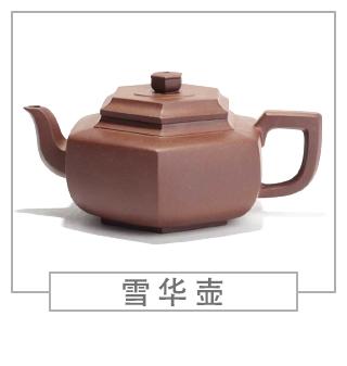 64種經(jīng)典壺型圖譜，紫砂壺的經(jīng)典壺型及名稱（中篇）