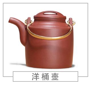 64種經(jīng)典壺型圖譜，紫砂壺的經(jīng)典壺型及名稱（上篇）