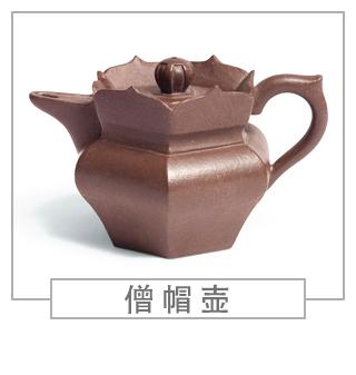 64種經(jīng)典壺型圖譜，紫砂壺的經(jīng)典壺型及名稱（中篇）