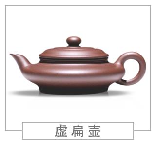 64種經(jīng)典壺型圖譜，紫砂壺的經(jīng)典壺型及名稱（上篇）