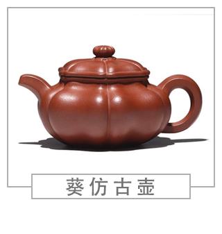 64種經(jīng)典壺型圖譜，紫砂壺的經(jīng)典壺型及名稱（下篇）