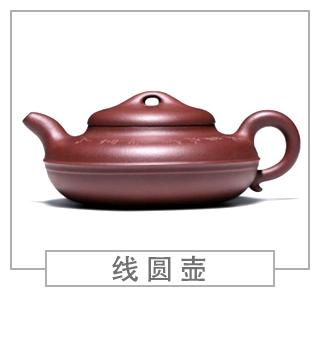 64種經(jīng)典壺型圖譜，紫砂壺的經(jīng)典壺型及名稱（中篇）