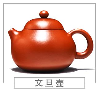 64種經(jīng)典壺型圖譜，紫砂壺的經(jīng)典壺型及名稱（上篇）