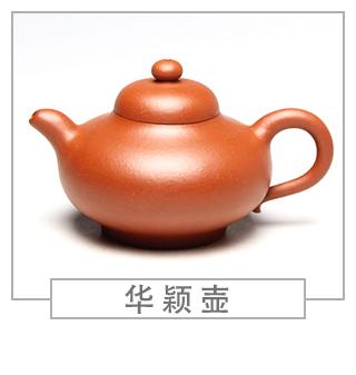 64種經(jīng)典壺型圖譜，紫砂壺的經(jīng)典壺型及名稱（上篇）