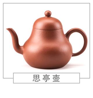 64種經(jīng)典壺型圖譜，紫砂壺的經(jīng)典壺型及名稱（上篇）