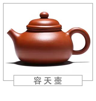 64種經(jīng)典壺型圖譜，紫砂壺的經(jīng)典壺型及名稱（上篇）