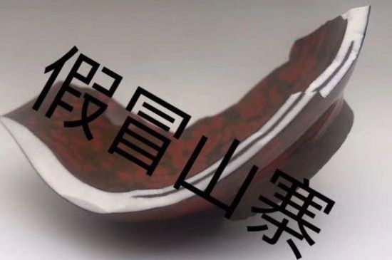 便宜的建盞杯是假的嗎，幾十塊錢的建盞是真的嗎