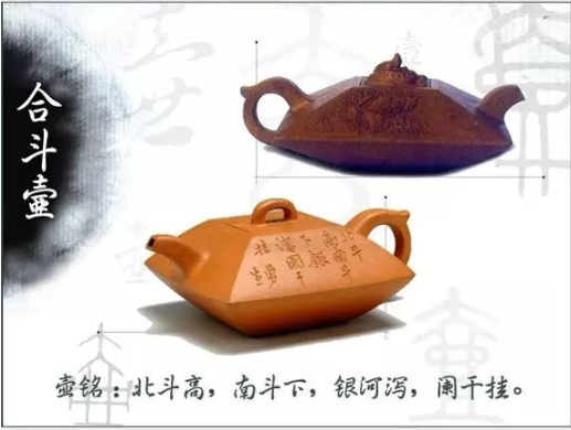 老紫砂壺曼生十八式圖解，曼生18式的具體樣式圖及名稱