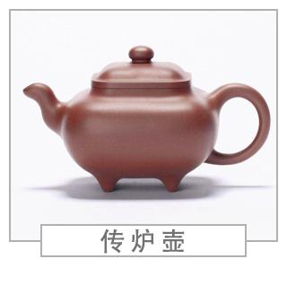 64種經(jīng)典壺型圖譜，紫砂壺的經(jīng)典壺型及名稱（中篇）