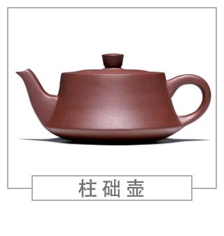 64種經(jīng)典壺型圖譜，紫砂壺的經(jīng)典壺型及名稱（上篇）