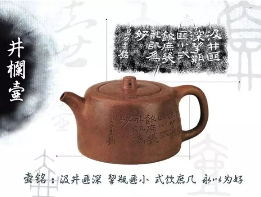 老紫砂壺曼生十八式圖解，曼生18式的具體樣式圖及名稱