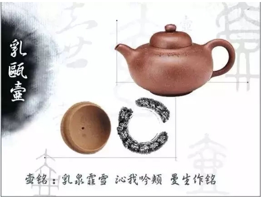 老紫砂壺曼生十八式圖解，曼生18式的具體樣式圖及名稱