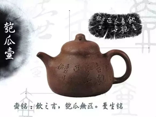 老紫砂壺曼生十八式圖解，曼生18式的具體樣式圖及名稱