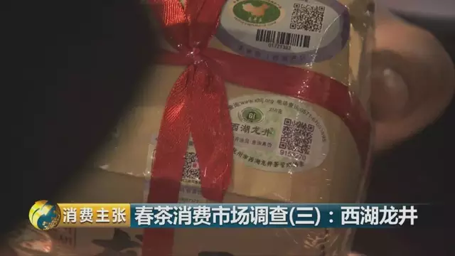 西湖龍井新茶和陳茶的區(qū)別，怎么區(qū)分龍井新茶和舊茶？