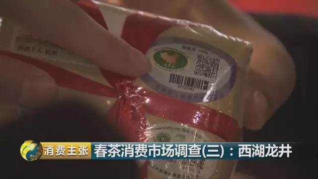 烏牛早和龍井的區(qū)別圖片，龍井43號(hào)和烏牛早茶的對(duì)比