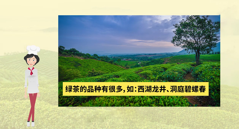 <a href=http://www.whyouxin.com/fenlei/lvcha/ target=_blank class=infotextkey>綠茶有哪些品種</a>