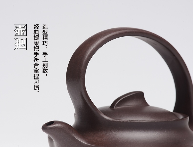 提梁精美紫砂壺，創(chuàng)意手工紫砂壺