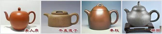 48種紫砂壺壺形大全，值得收藏！
